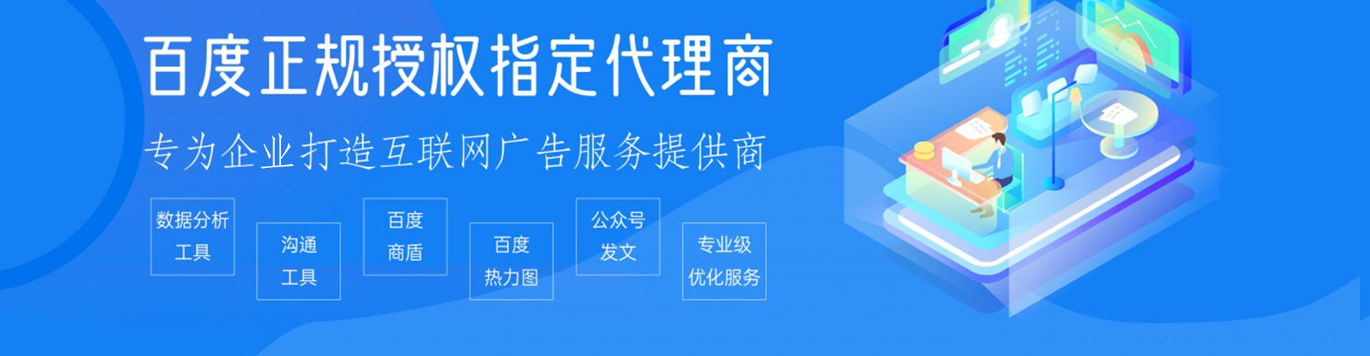 章丘如何做sem